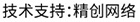 做網(wǎng)站、做推廣找精創(chuàng)網(wǎng)絡(luò)